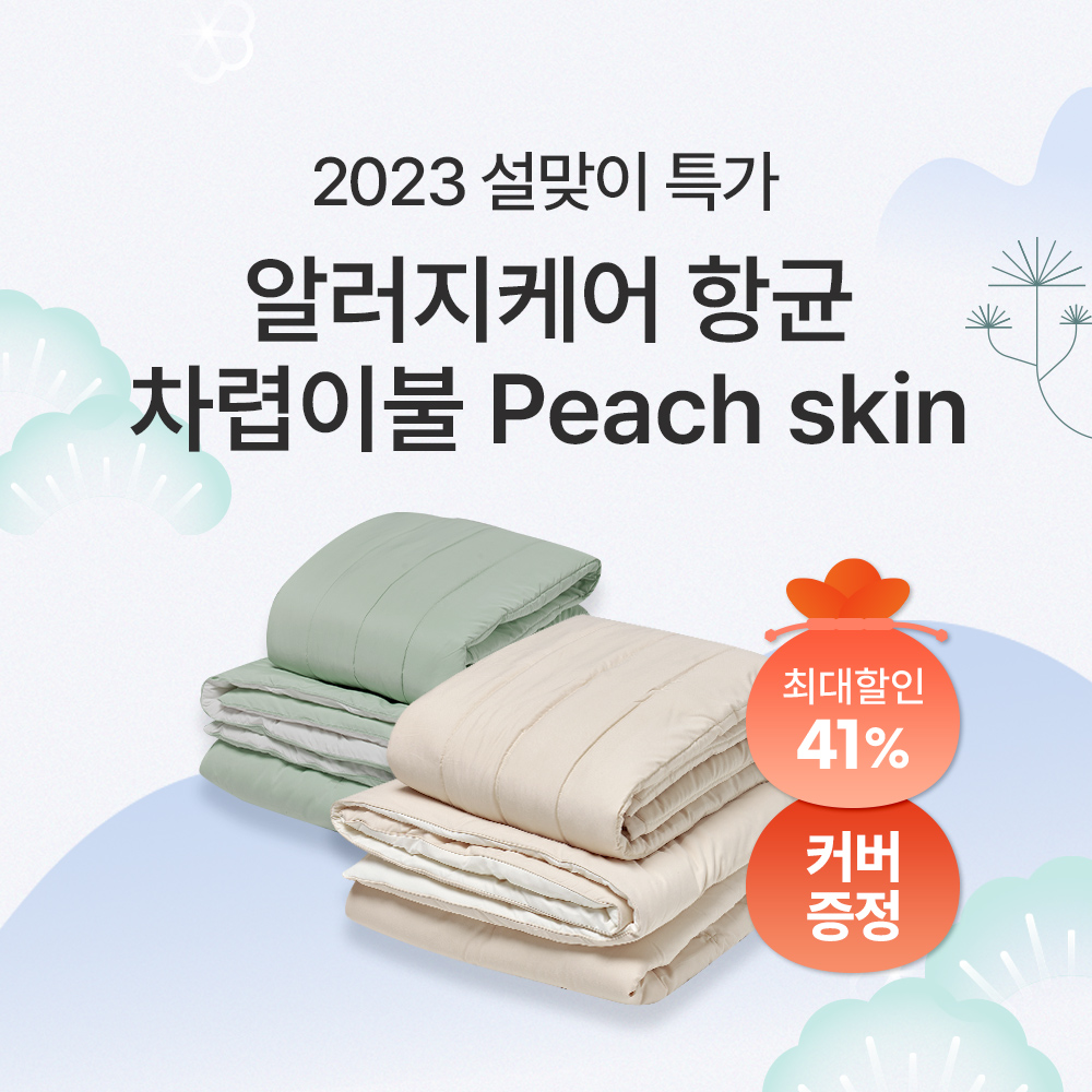 ˷ɾ ױ ̺/е Peach skin