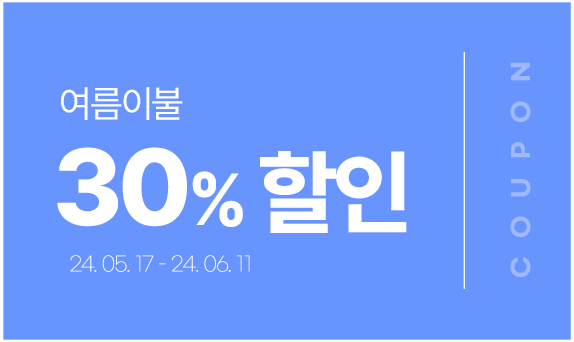 ¿©¸§À̺í 30%ÇÒÀÎ