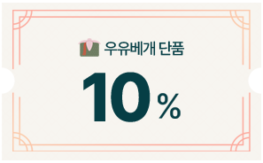 10% 