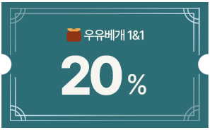 20% 