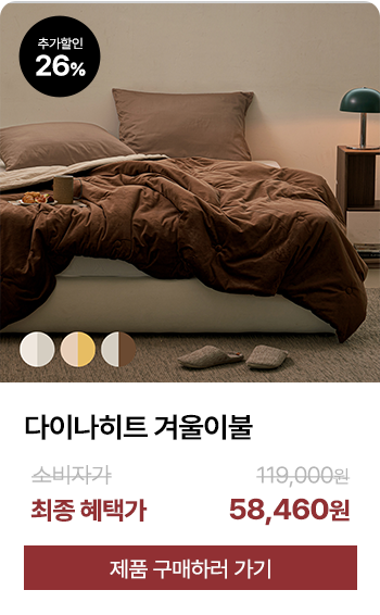 ���̳���Ʈ �ܿ��̺�&1