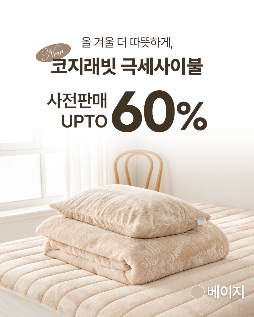 이벤트 이미지 3