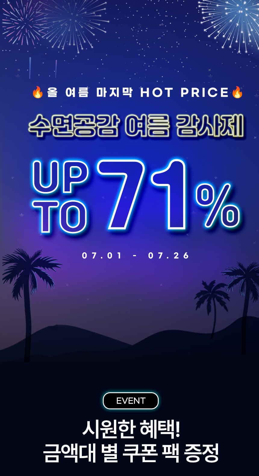 upto 71% ���� ������� ������