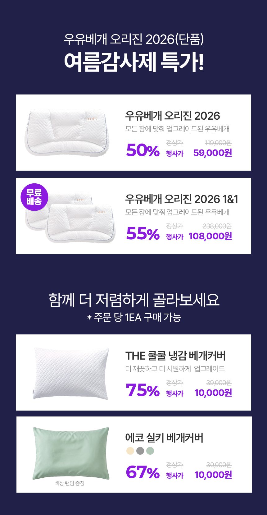 upto 71% ���� ������� ������