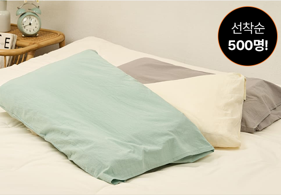 BLACK FRIDAY 한정수량 사은품 500명